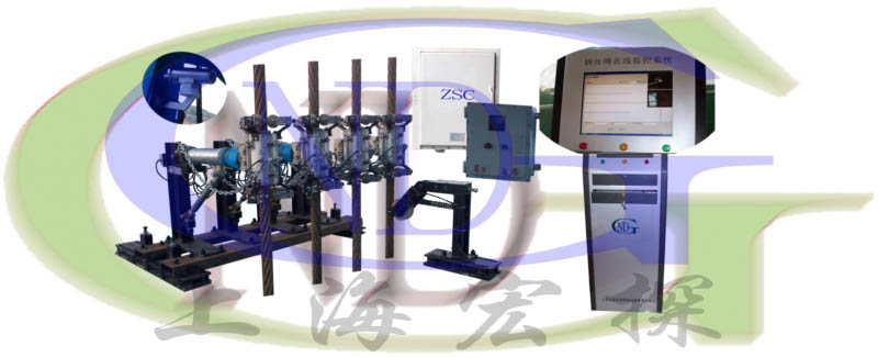 GNDT-RT型鋼絲繩在線監控系統